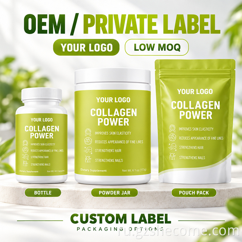 Collagen powder11
